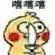 daftar togel aksara 4d domino gaple balakplay -- Researcher Urabe (TUF announcer) “I came to Futaba-cho